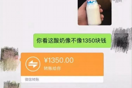 雅安雅安专业催债公司，专业催收